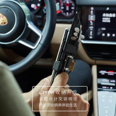 万源LOPPER镁铝合金收纳板DIY旅行数码配件整理收纳便携收纳包