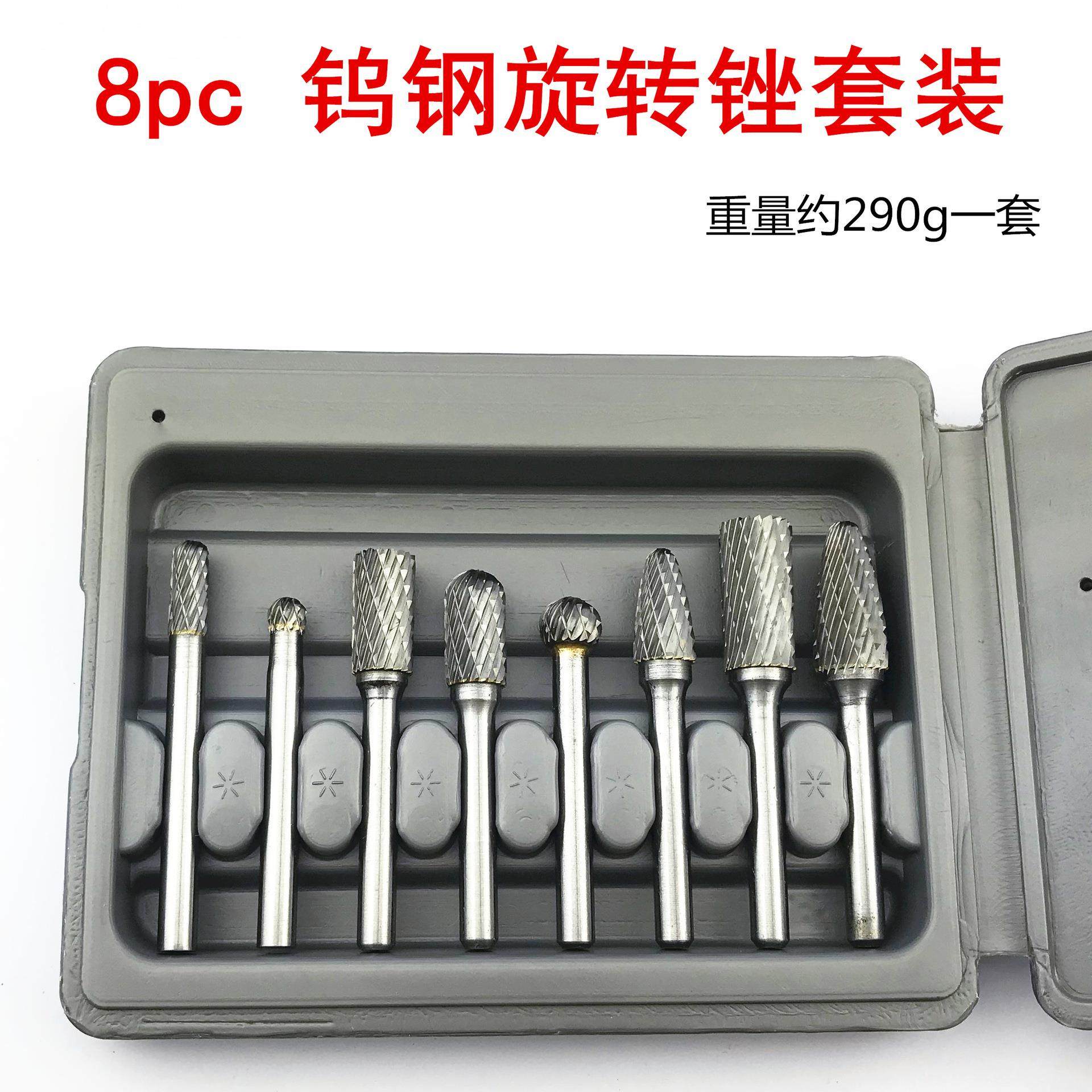8件套钨钢磨头旋转锉电磨木雕配件钨钢打磨头旋转雕锉常用型号8pc,标准件/零部件/工业耗材,磨头,淘宝优惠券,粉丝福利购,淘宝优惠卷