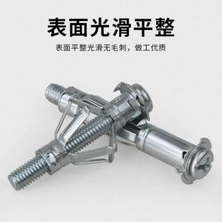 不锈钢4m膨胀螺丝空心砖专用膨胀螺栓飞机石膏板膨胀螺丝中空壁虎