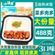 小汤君方便自热米饭大份量488g 4盒自热饭速食食品加热即食煲仔饭