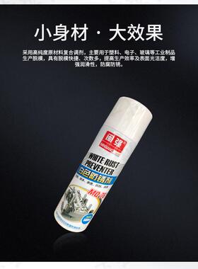 模具防锈剂模具防锈油磨具白色透明绿色蓝色长期持久防锈闽强注塑