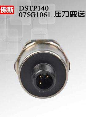 danfoss丹佛斯P140压力变送器4-20mA传感器工业用075G10560-16bar