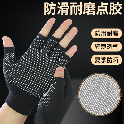 手套劳保耐磨半指露指点胶防滑工作打包快递钓鱼手套夏季薄款通用