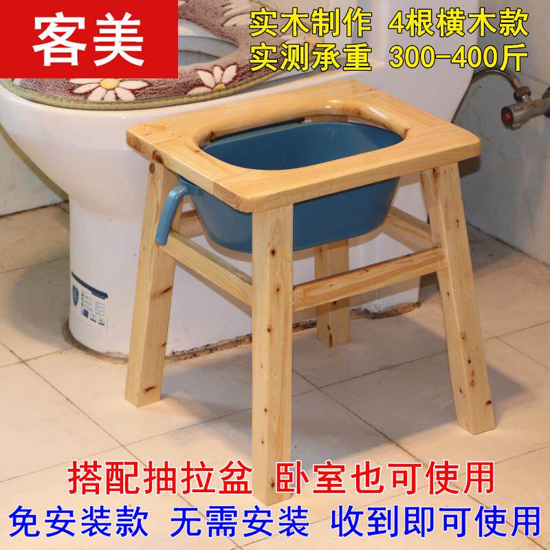 坐坐便器老人动马桶孕妇便椅家移用厕所凳子蹲客美厕改坐凳便木坐