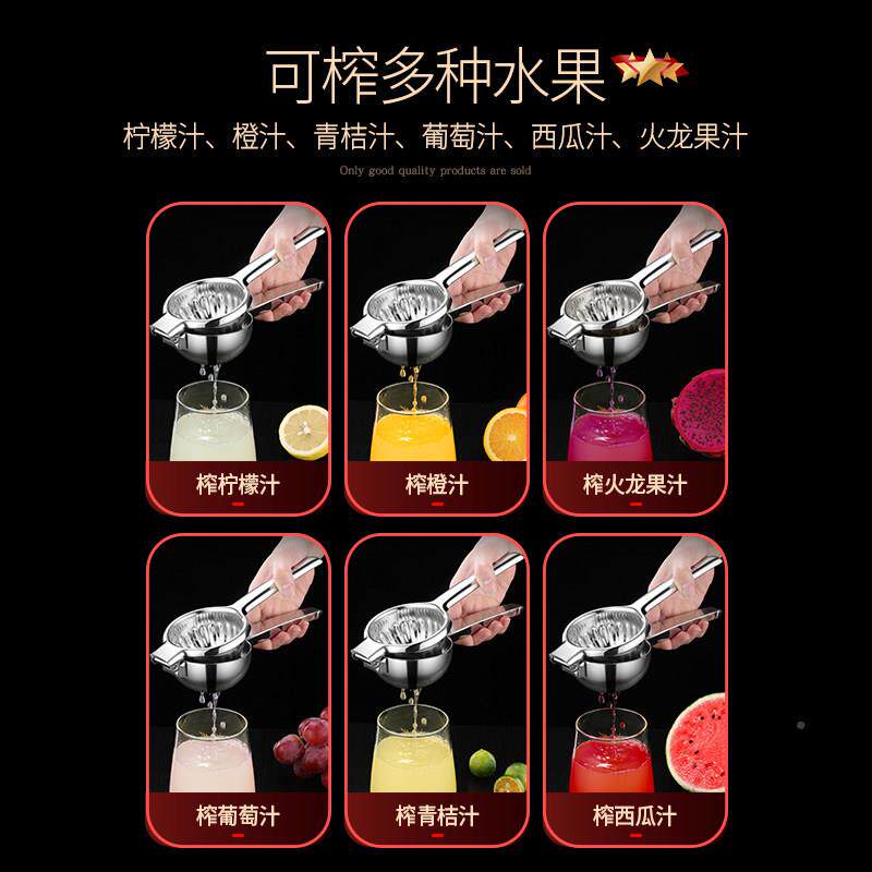 吉度柠檬动20230819榨汁器304不钢手水果榨挤汁机压榨柠檬锈夹橙