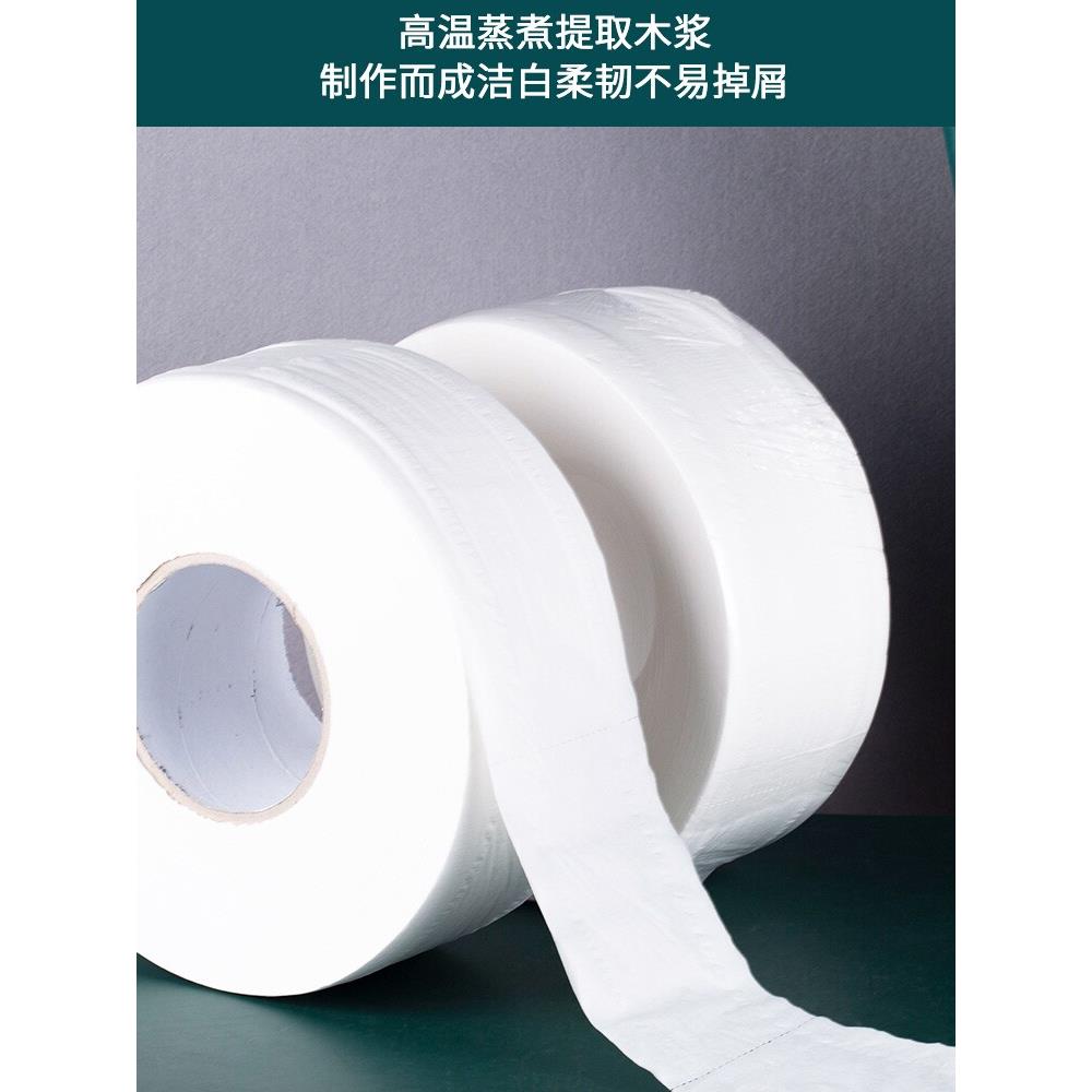 大卷卫生纸满箱BQS12业卷纸大商卷巾板公共浴室大三层木浆纸