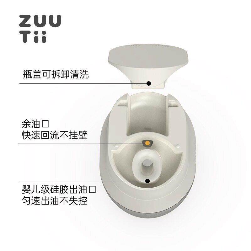 zuiuti重力酱油醋调瓶瓶油壶味玻ZTOC5639璃装油瓶分装调味罐家用