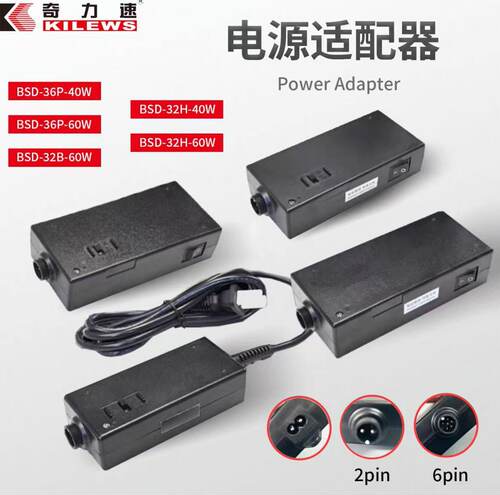 BSP-32HL-40W信号输出电源适配器