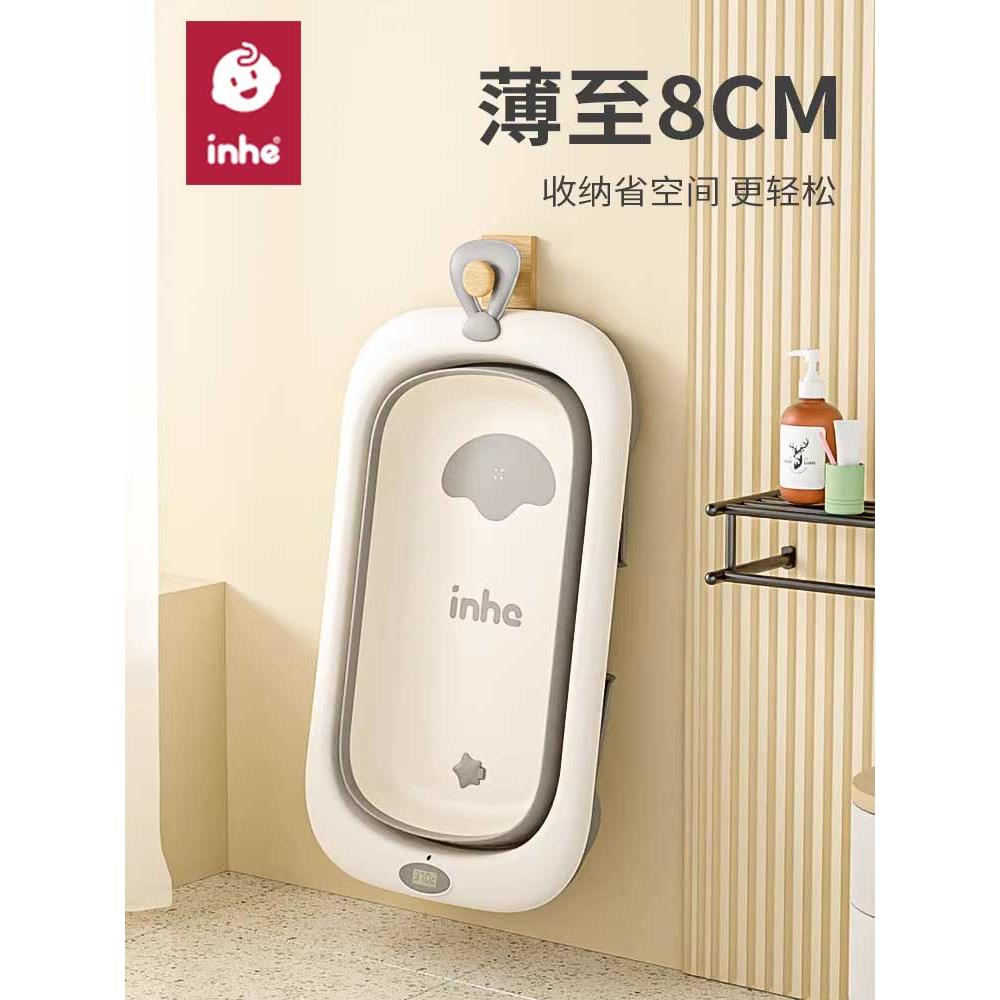 英禾婴儿洗澡盆感温可坐躺宝宝洗屁股浴桶折叠家用儿童新生浴盆