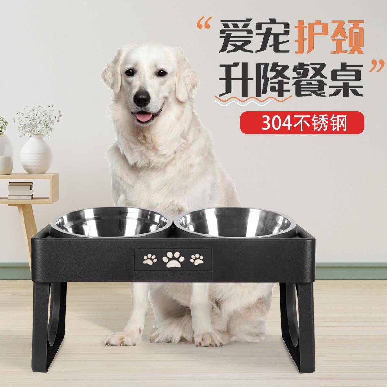 狗盆狗碗护颈大型犬饭盆慢食碗大号狗狗食盆喝水一体宠物双碗水盆