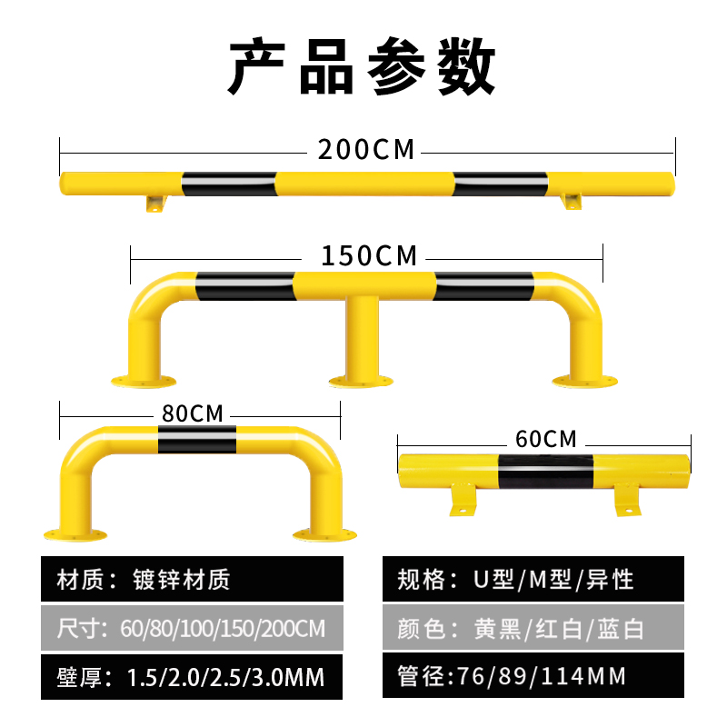 U型钢管挡车器停车场隔离防撞杆车位定位器定制道路边挡车护栏