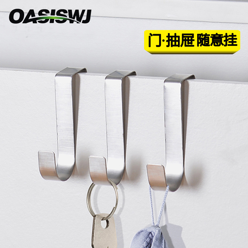 304不锈钢挂钩衣柜柜子门背式后抽屉柜钉办公桌免打孔金属s架挂勾