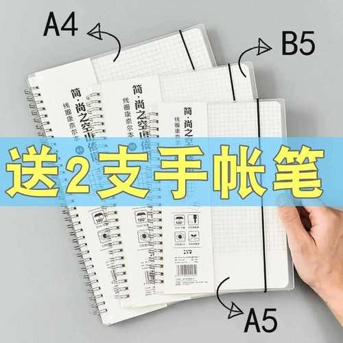 yi xing cornell note a5 stationery grid folder b5