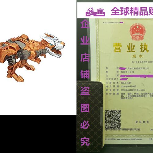 好货Transformers Age of Extinction Grimlock One-Step Changer