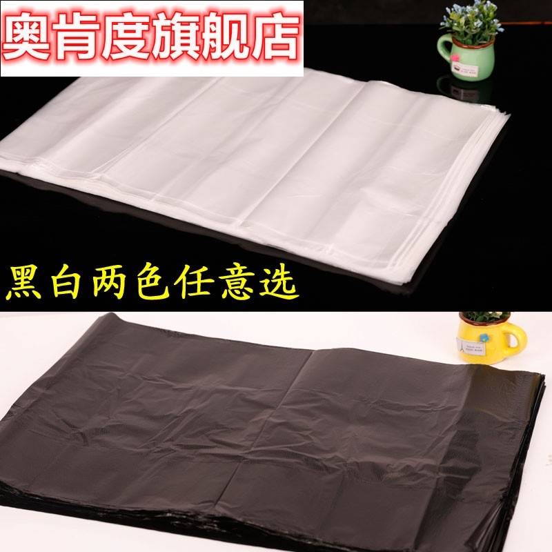 100只加厚黑色垃圾袋塑料袋地铁垃圾桶宾馆走廊细长桶瘦桶平口