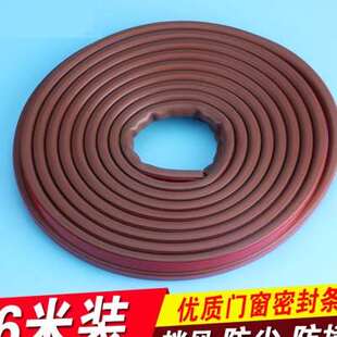 通用型大门进户门防噪音门边缝隙门密封条门缝防撞消音自粘型室内