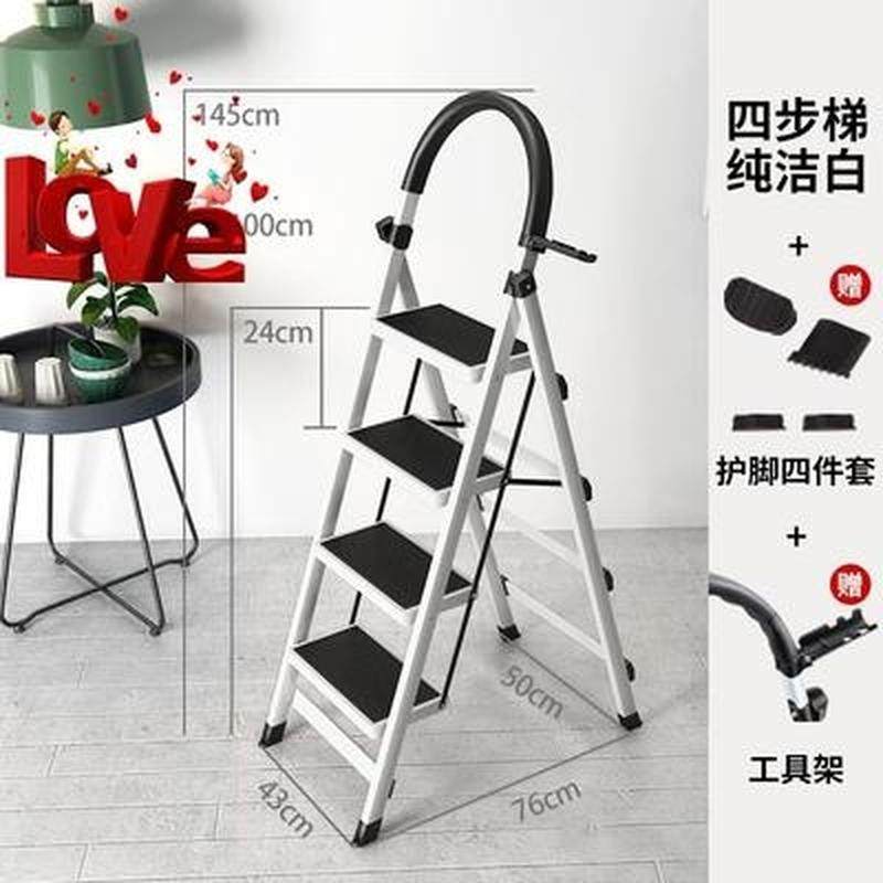 货架酒店爬y高家庭楼梯梯子家用折叠三四五六步梯便携式折梯