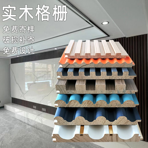 极速20厚 F装饰松木网红小窄格半圆弧形实木格栅凹凸防水护墙板生