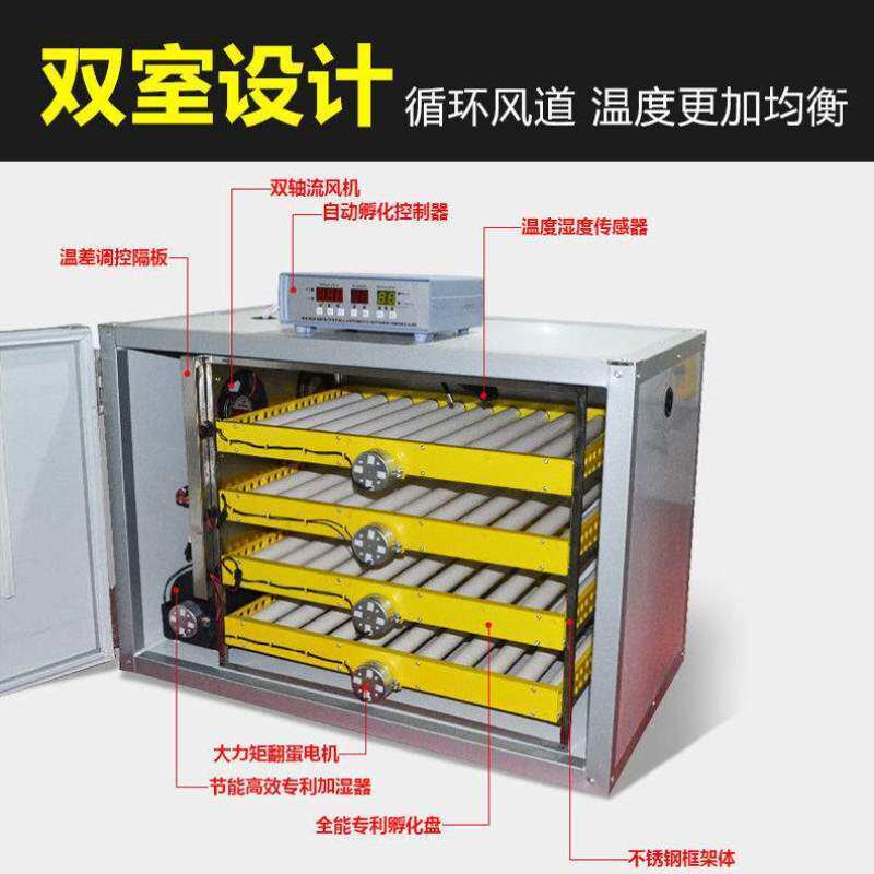 极速全自动孵化机自动加水孵蛋器鸡鸭鹅暖蛋器鸟鸽子鹌鹑孵化箱孵
