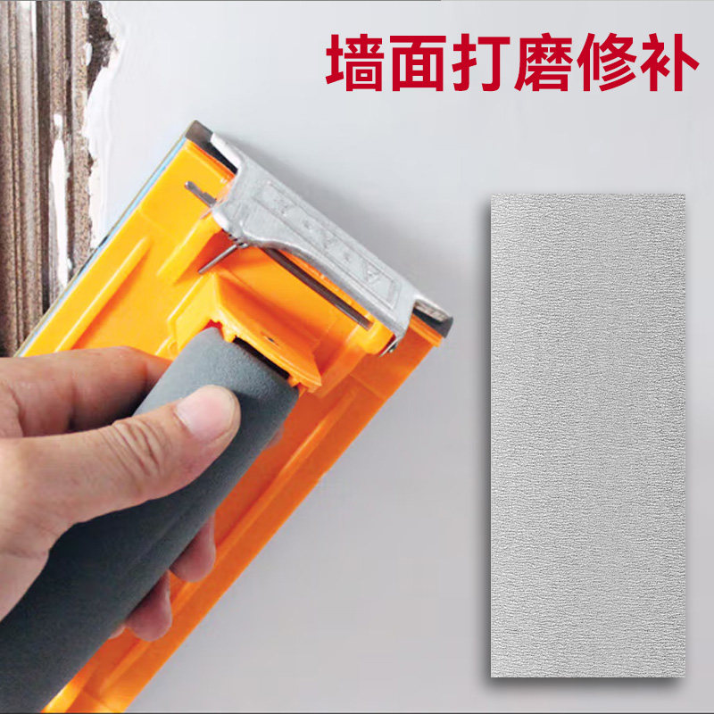 厂家金太阳砂纸墙壁墙面打磨砂纸木头家具抛光沙皮v纸装修木工打