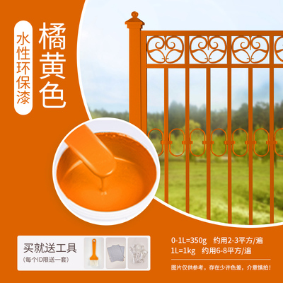 极速水性漆金属漆氟碳漆黑色油漆防盗门改色防锈漆桶装面漆金色金