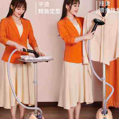 极速蒸气挂炀机2021年新款挂烫机家用熨斗烫衣服手持熨烫挂立式电
