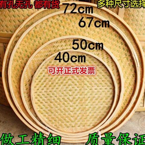 极速Bamboo shau Kei round dustpan bamboo woven bamboo produc