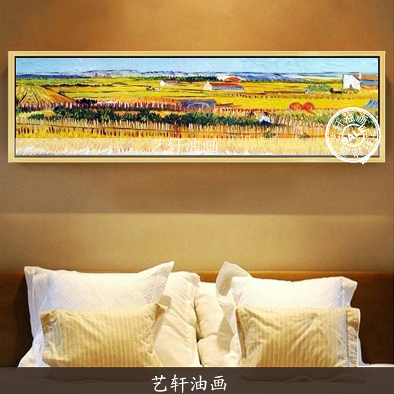 网红梵高星夜油画店客厅客房装饰画横幅长条长方形挂画室卧画酒床图片