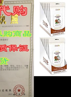 Personal Care Coconut Oil Cleansing Wipes, Makeup Remover