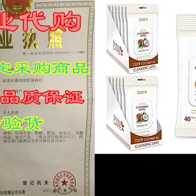 Personal Care Coconut Oil Cleansing Wipes, Makeup Remover