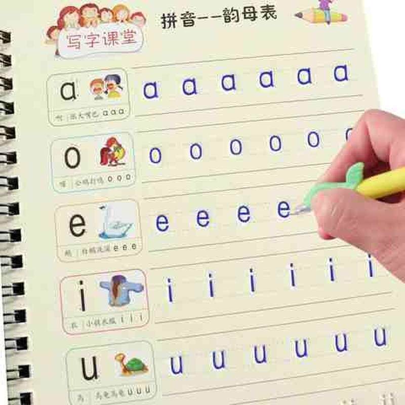 极速行楷一年级益智学前班描字模板英语描红本小学生字体汉字描写