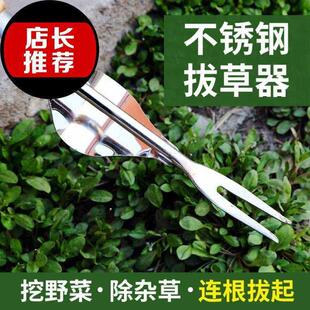 极速除杂草神器农用拔草松土园艺w园林起根器移苗起苗手动防滑用