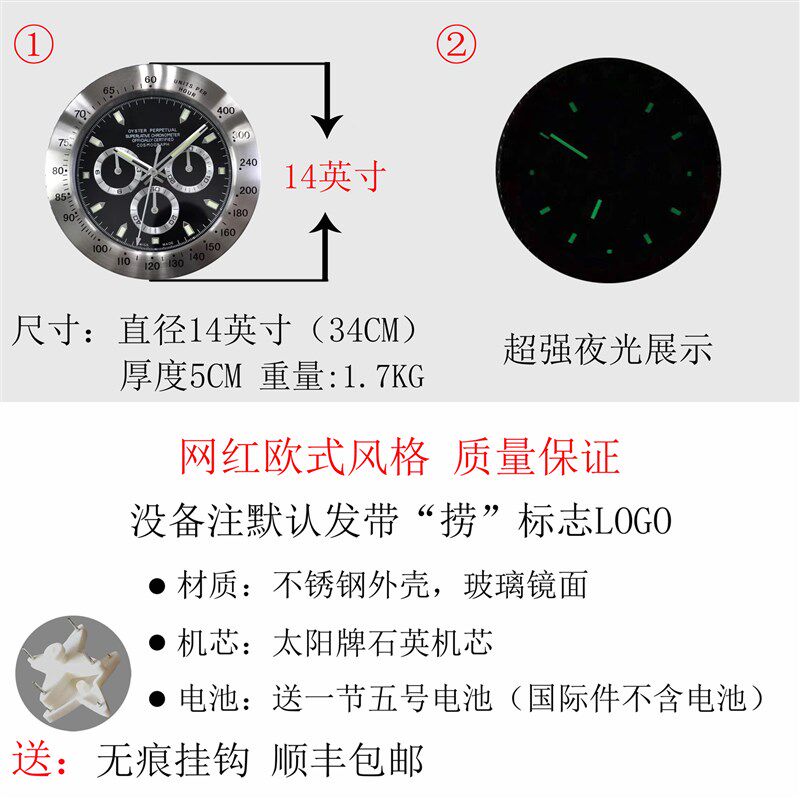 极速地通拿挂钟黑水鬼简约客厅酒店时尚强夜光第三代扫秒机芯格林
