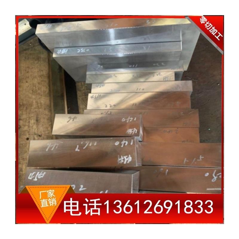 加工钢精钢板钢板板a345模具零zq23号#板45切模具钢精钢材光板光