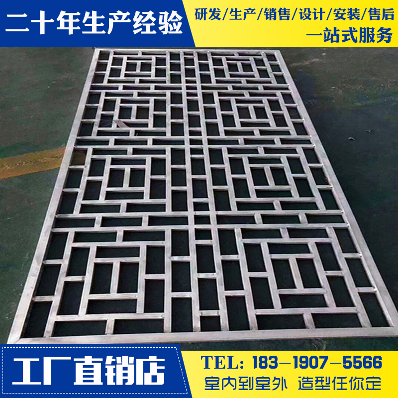 工厂定制铝合金窗花格栅复古铝屏风隔断型材焊接铝条造型背景墙