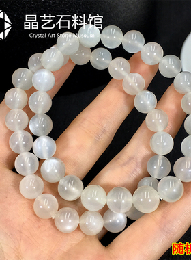 天然斯里兰卡白月光石手链女猫眼石水晶手串冰种月光石手串女饰品