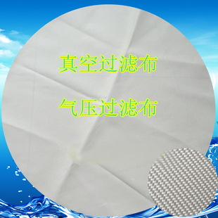 板框滤油机滤布过滤布菜籽油花生油滤布气压滤布圆型滤布滤油布