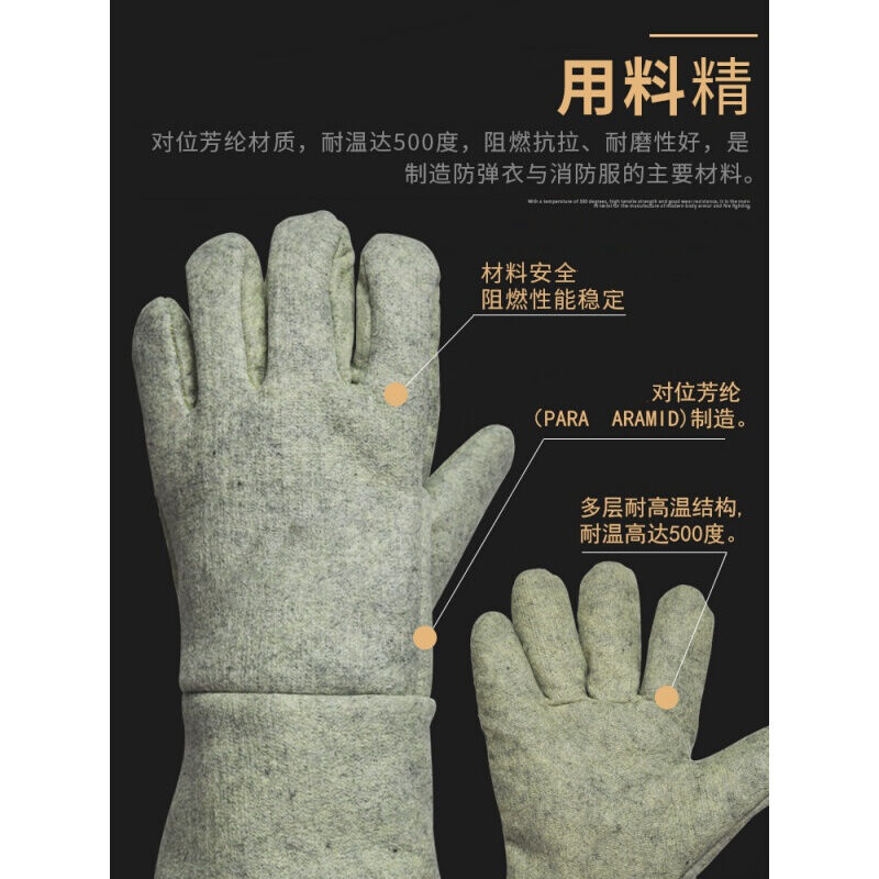 耐高温手套500度烘焙烤箱加厚隔热防火工业试验室防烫加长常规型