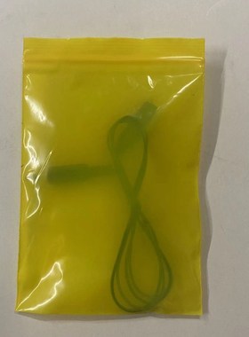 PE黄色防静电自封袋彩色密封夹链袋屏蔽袋电子主板袋100只