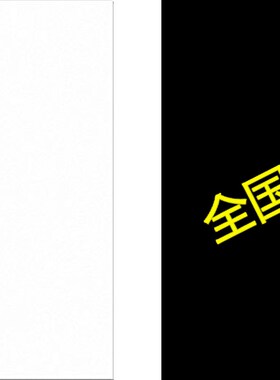 Pacon SunWorks Construction Paper, 9 x 12, 100-