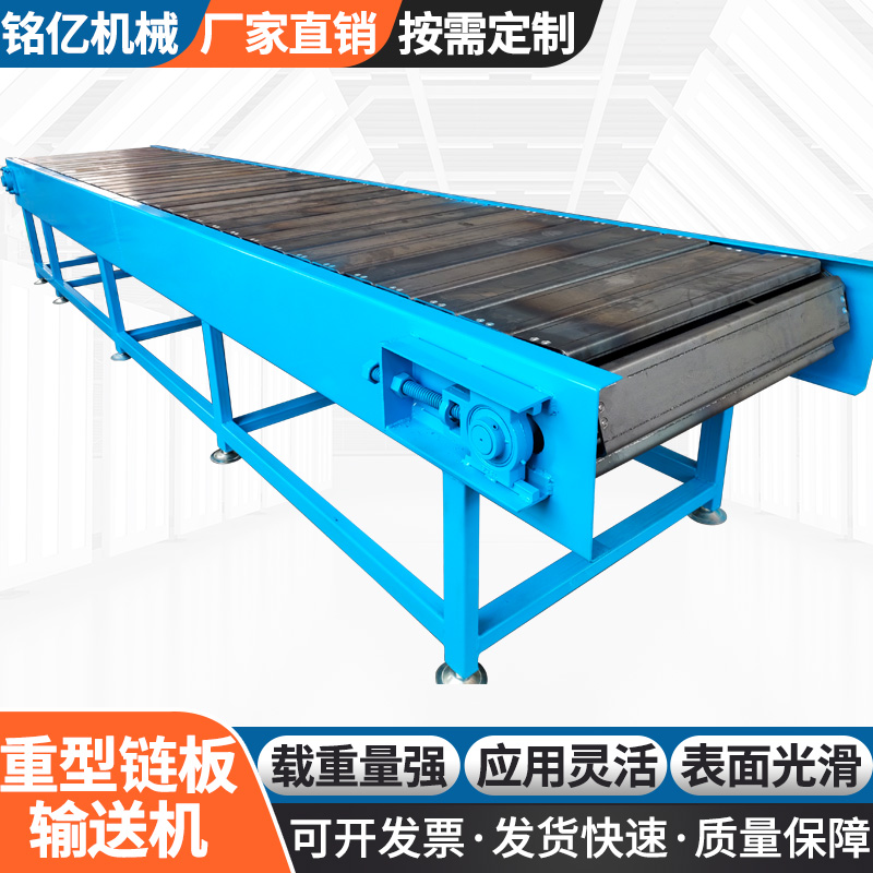 链板提升机烘冻海鲜风q冷线速乾机不锈钢板型链小输送机输送带
