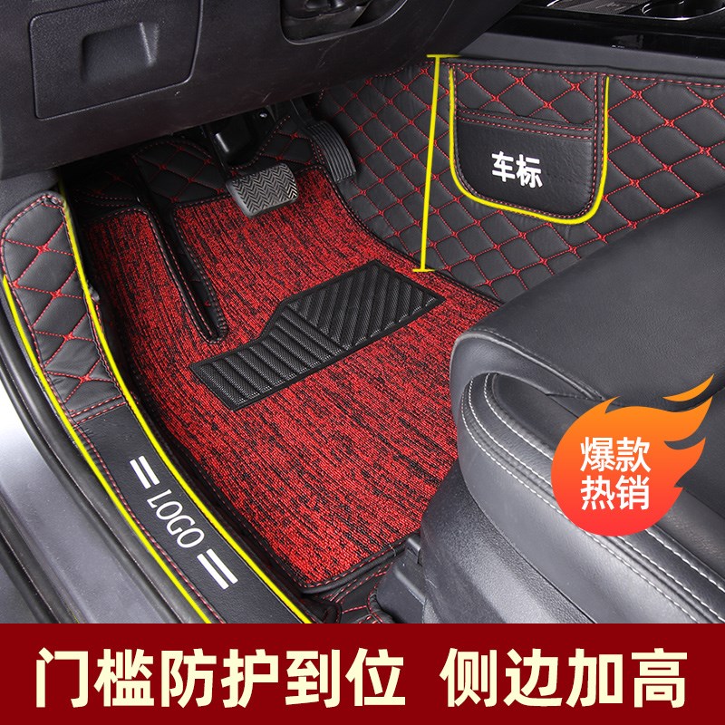 适用于奥迪A4L A6L Q5L A3L Q3 Q2L A5 A7Q7A8专用全包围汽车脚垫