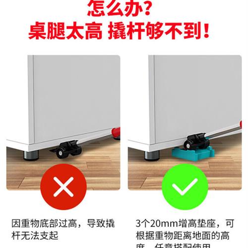搬家搬运神器万向轮滑轮家用多功能搬重物家俱床沙发移动利器工具