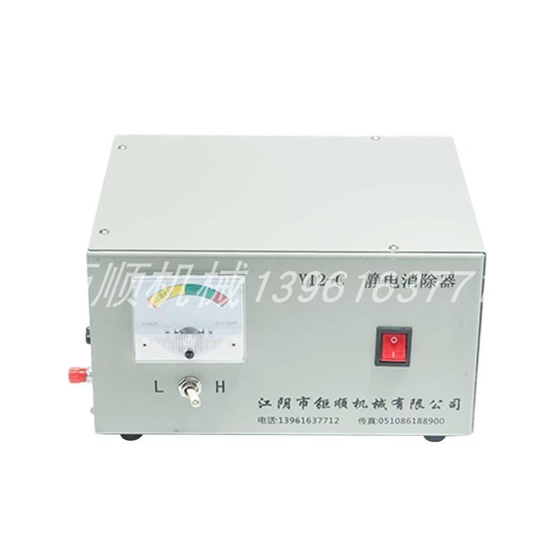 厂促Y12C优质静电消除器制袋薄膜静电消除器印染纺织印刷静电消品