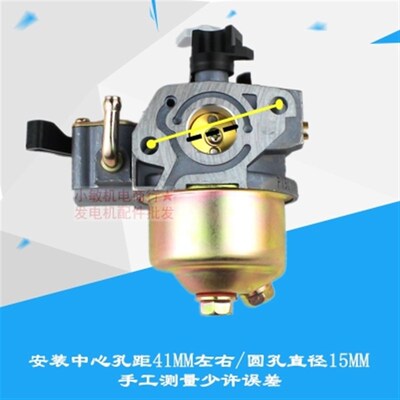 极速舷外机喷灌机配件GX100142F汽油机化油器144F船式抽水泵化油