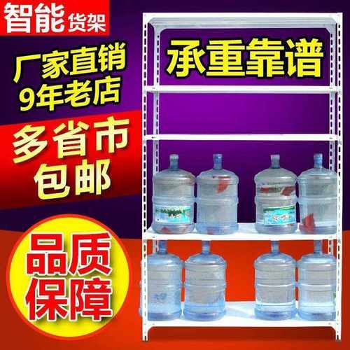 货架仓储货物架子置物架多层家用组装货架小收纳架自由组合铁架子