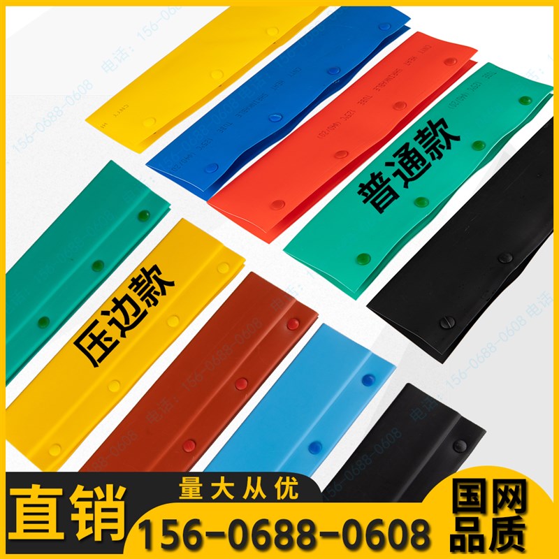 拆卸式卡扣热缩管母排接线盒加长铜活动保护套压边绝缘护罩1米I型