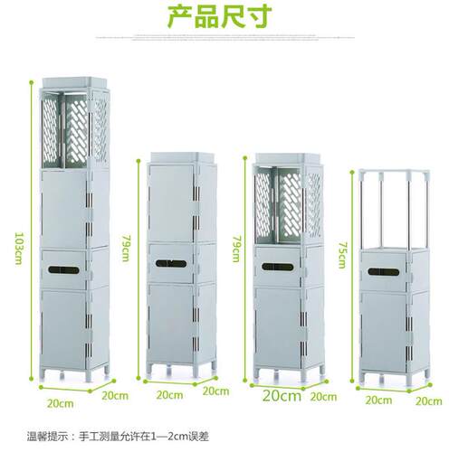 极速厕所收纳柜夹缝柜卫生间20cm落地抽屉式置物架家用塑料浴室超