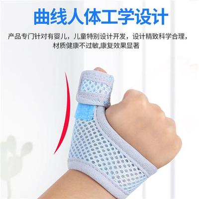 儿童拇指内扣矫正器宝宝手指弯曲婴儿大拇指外翻内翻保护套矫形器