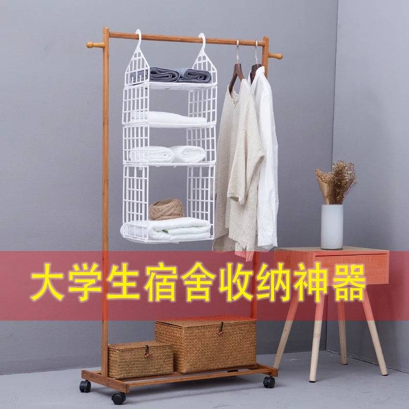 抖音衣柜收纳层架分层收纳篮多功能宿舍衣物整理神器多层置物架子